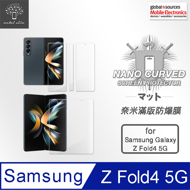 Metal-Slim Samsung Galaxy Z Fold 4 5G 滿版防爆螢幕保護貼+背殼保護貼 超值組合包(袋裝)