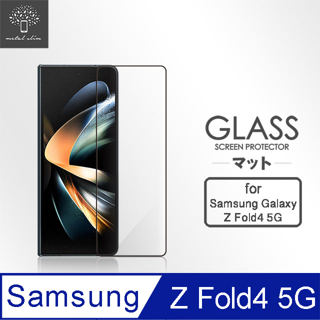 Metal-Slim Samsung Galaxy Z Fold 4 5G 封面副螢幕 全膠滿版9H鋼化玻璃貼-晶鑽黑