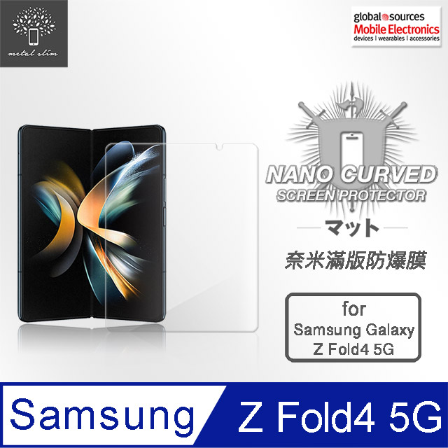 Metal-Slim Samsung Galaxy Z Fold 4 5G 滿版防爆螢幕保護貼
