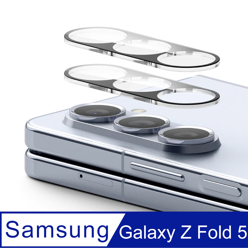 Rearth Ringke 三星 Galaxy Z Fold 5 鏡頭保護貼(2片裝)