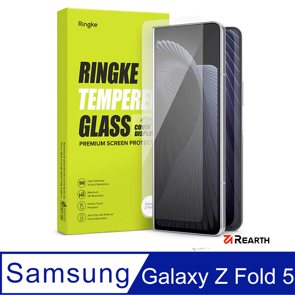 Rearth Ringke 三星 Galaxy Z Fold 5 前螢幕玻璃保護貼