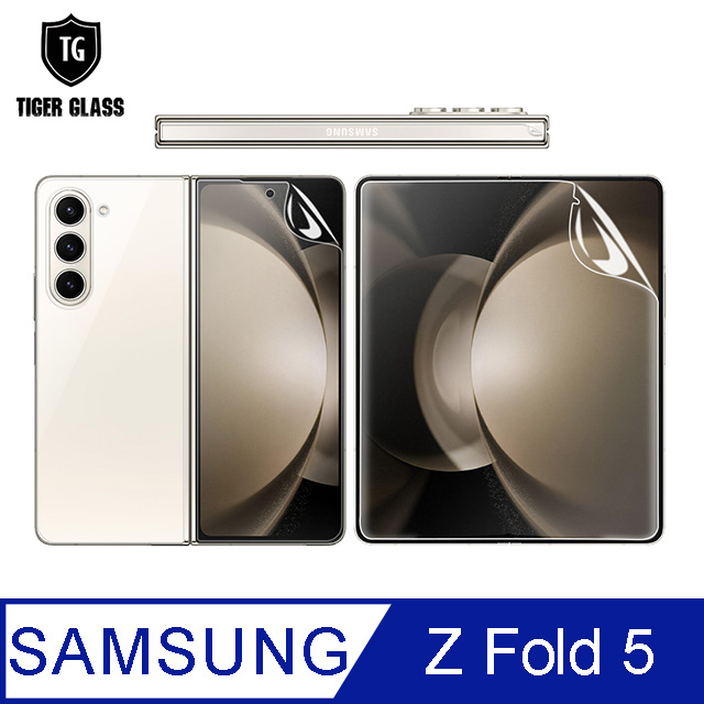 T.G Samsung Galaxy Z Fold5 極致水凝保護膜(內螢幕膜+外螢幕膜+背膜+轉軸膜)