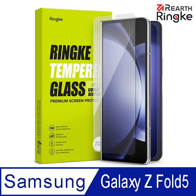 【Ringke】三星 Galaxy Z Fold 5 [Tempered Glass 鋼化玻璃螢幕保護貼