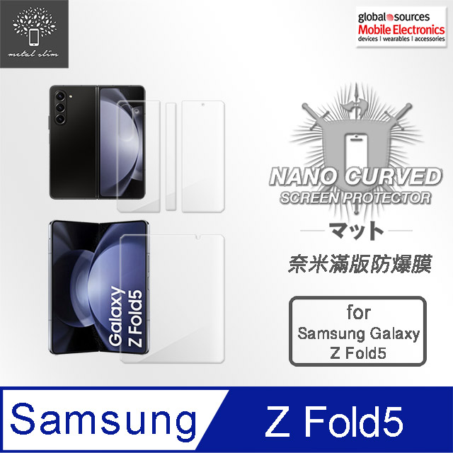 Metal-Slim Samsung Galaxy Z Fold 5 5G 滿版防爆螢幕保護貼+背殼防爆保護貼 超值組合包(袋裝)