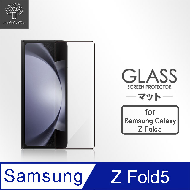 Metal-Slim Samsung Galaxy Z Fold 5 5G 封面副螢幕 全膠滿版9H鋼化玻璃貼-晶鑽黑