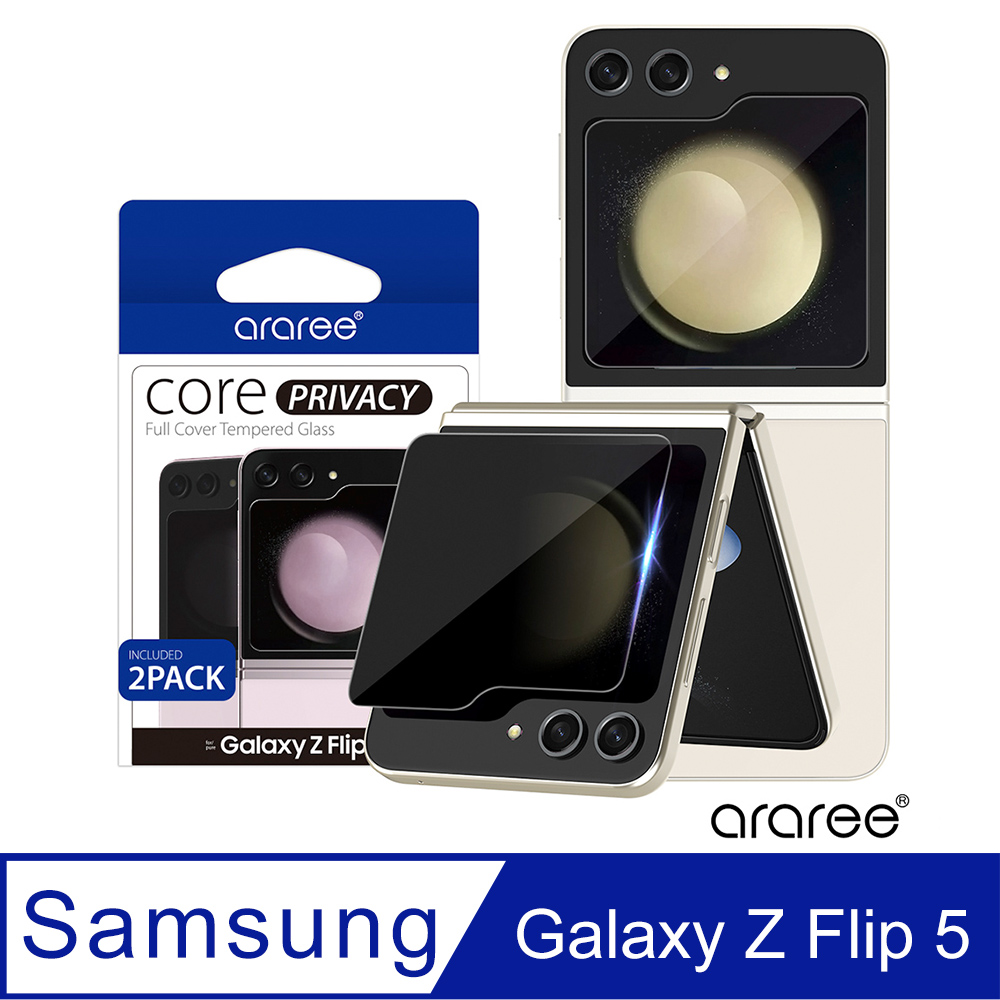 Araree 三星 Galaxy Z Flip 5 防窺強化玻璃螢幕保護貼(2片裝)