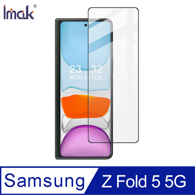 Imak SAMSUNG Z Fold 5 5G 外螢幕 滿版鋼化玻璃貼
