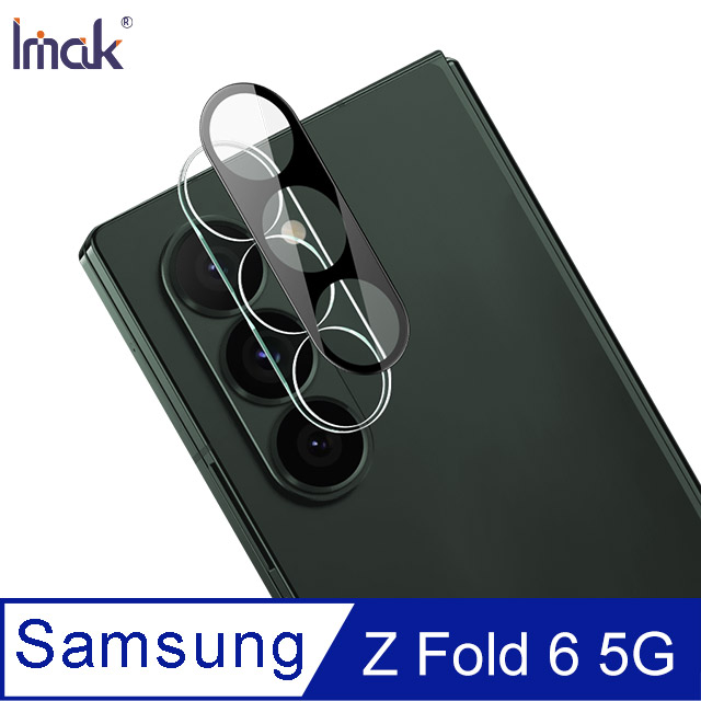 Imak 艾美克 SAMSUNG 三星 Galaxy Z Fold 6 5G 鏡頭玻璃貼(一體式)(曜黑版)