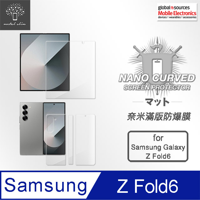 Metal-Slim Samsung Galaxy Z Fold 6 5G 滿版防爆螢幕保護貼+背殼防爆保護貼 超值組合包(袋裝)