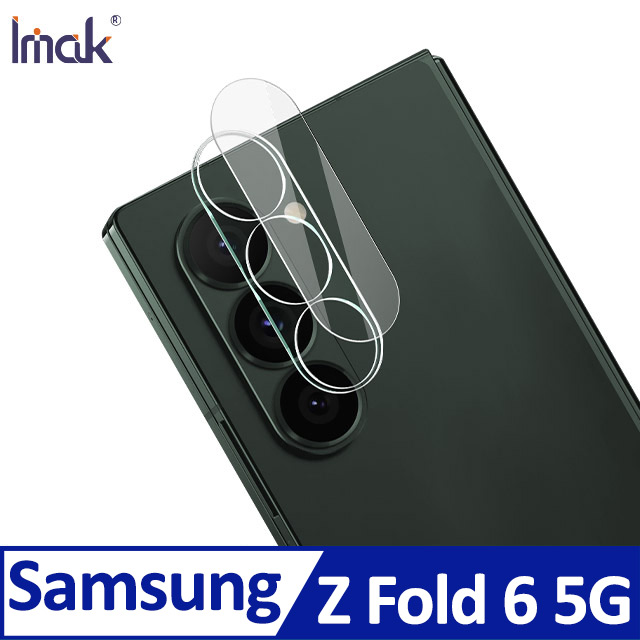 Imak 艾美克 SAMSUNG 三星 Galaxy Z Fold 6 5G 鏡頭玻璃貼(一體式)