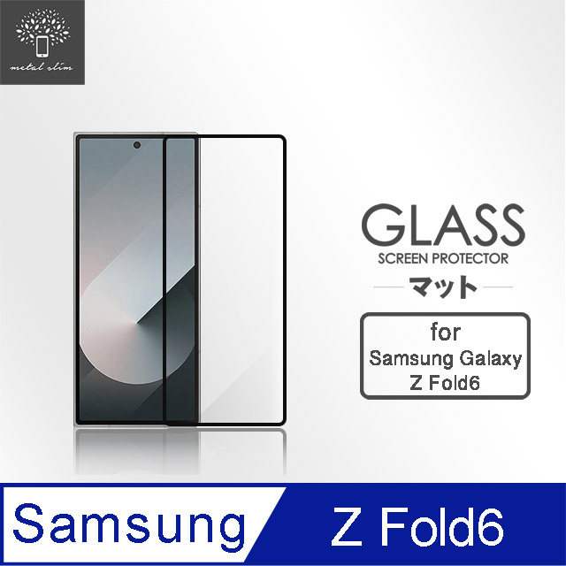 Metal-Slim Samsung Galaxy Z Fold 6 5G 封面副螢幕 全膠滿版9H鋼化玻璃貼-晶鑽黑