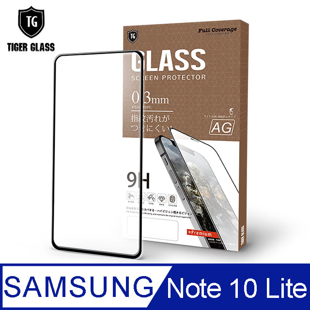 T.G Samsung Galaxy Note 10 Lite 電競霧面9H滿版鋼化玻璃(鋼化膜 玻璃保護貼 玻璃貼)