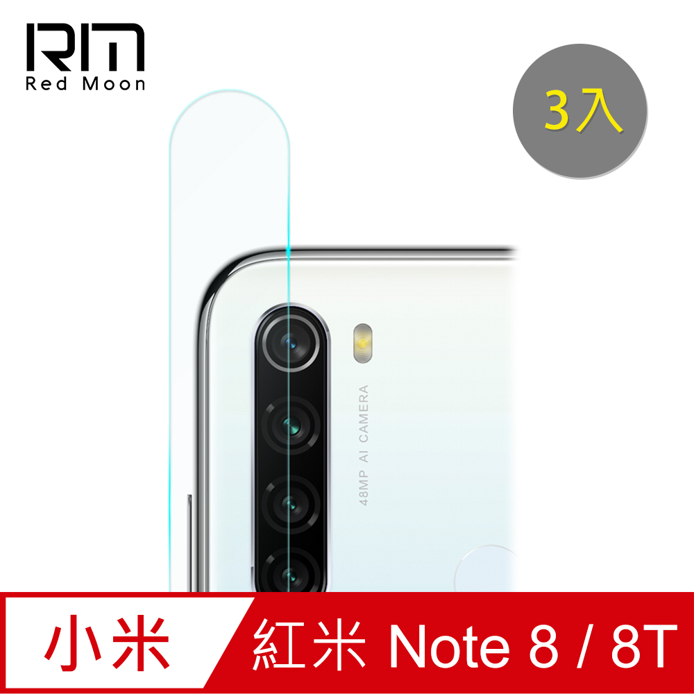 RedMoon Xiaomi 紅米Note8 / 紅米Note8T 碳纖維類玻璃鏡頭保護貼 手機鏡頭貼 3入