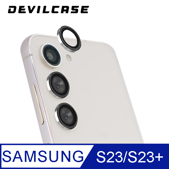 DEVILCASE Samsung Galaxy S23/S23+ 藍寶石鏡面鏡頭保護貼-三顆(鋁合金 黑銀雙色)