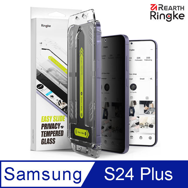 【Ringke】Galaxy S24 Plus Privacy Tempered Glass 防窺鋼化玻璃螢幕保護貼2入－附安裝工具
