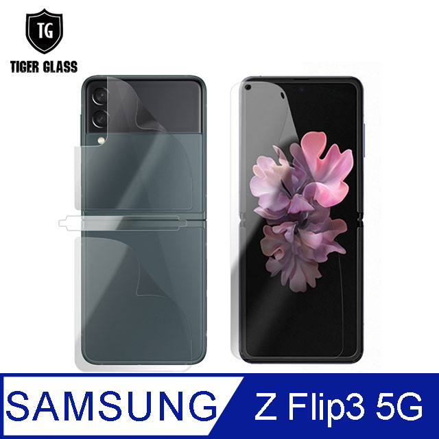 T.G Samsung Galaxy Z Flip3 5G 極致水凝保護膜(內螢幕膜+外螢幕膜+背膜+轉軸膜)
