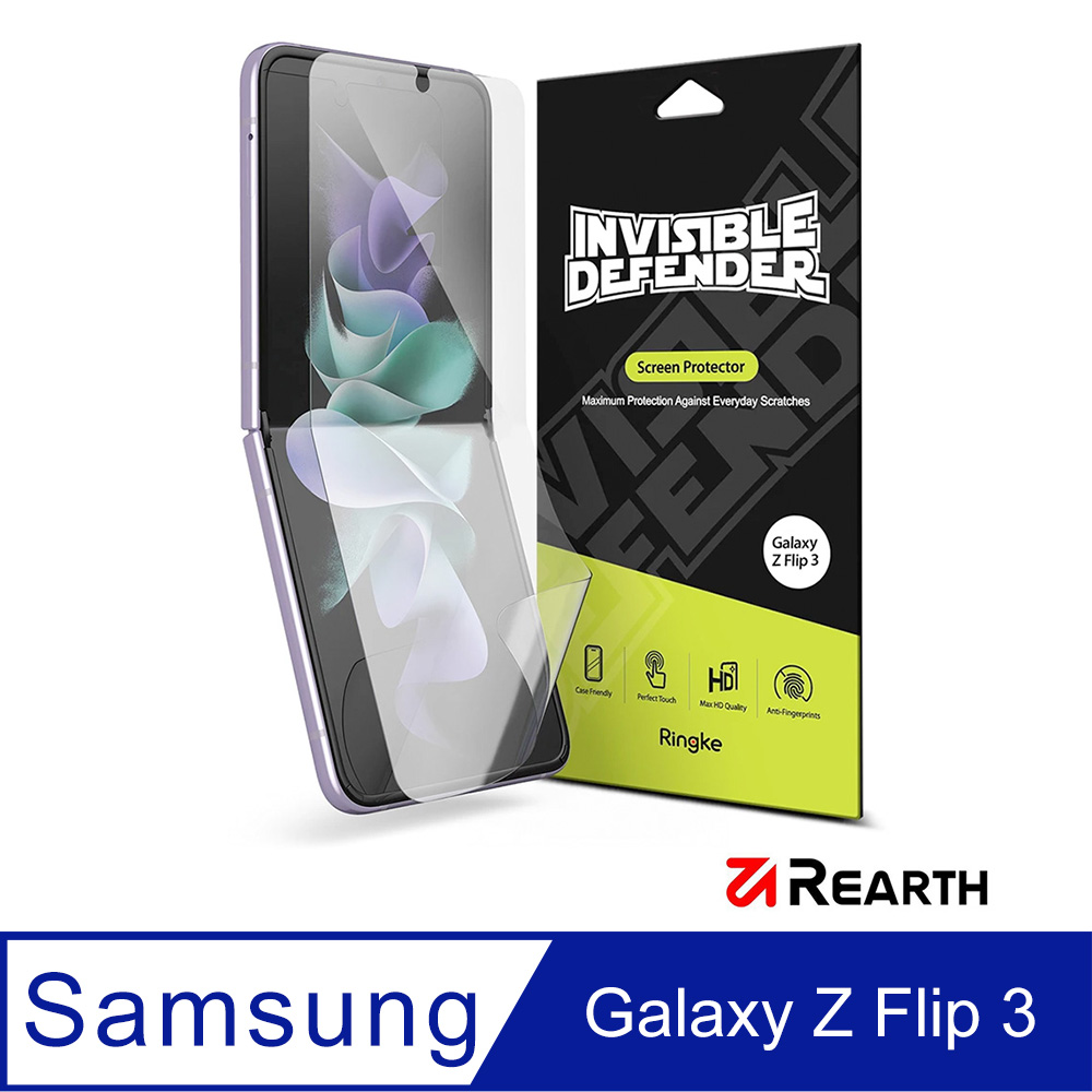 Rearth Ringke 三星 Galaxy Z Flip 3 螢幕保護貼(2片裝)