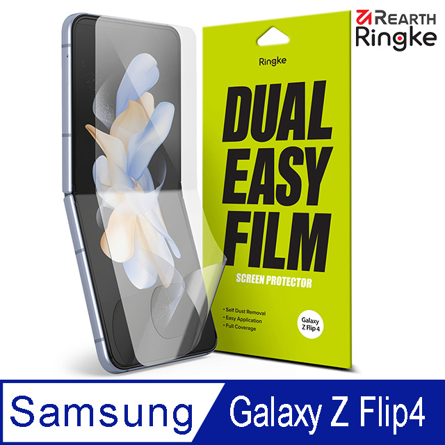 【Ringke】三星 Galaxy Z Flip 4 Screen Protector 滿版螢幕保護貼－2片裝