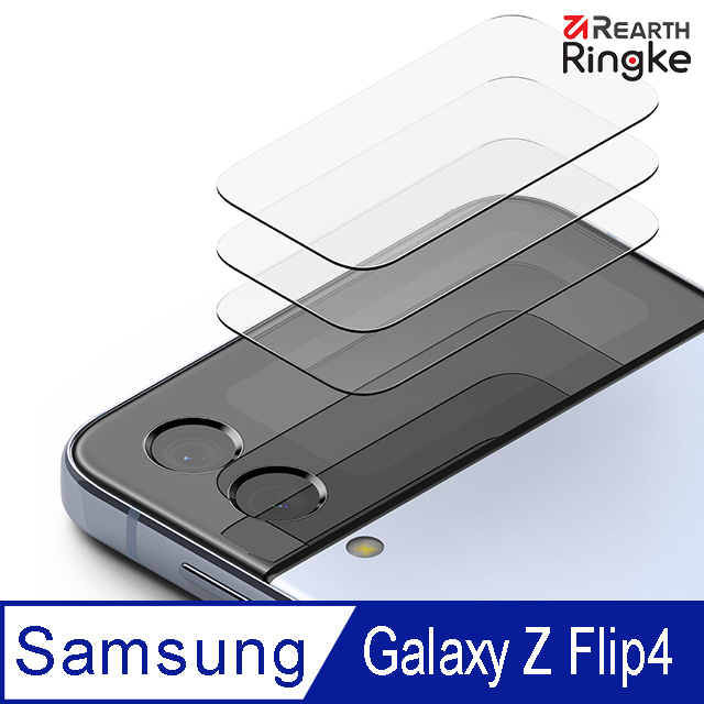 【Ringke】三星 Galaxy Z Flip 4 ID Glass 外螢幕強化玻璃保護貼－3片裝