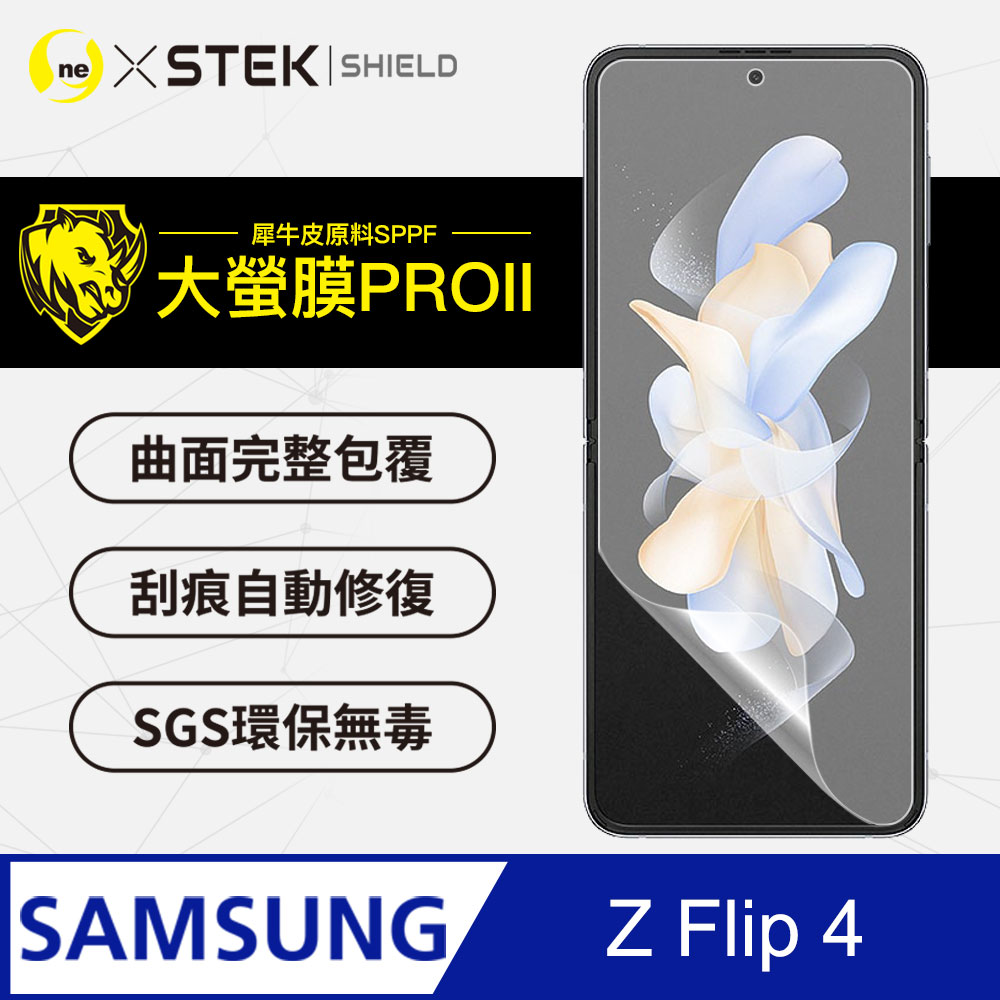 SAMSUNG Galaxy Z Flip 4 5G 是你的世界之窗，搭載12MP超廣角鏡頭與12MP廣角鏡頭、10MP自拍鏡頭，支援超明亮夜幕攝影與Flex模式玩美自拍角度。具備防雨水和潑水設計，展現個人風格。支援SMART SWITCH輕鬆轉移舊資料，5G高速連網，讓生活更自在。