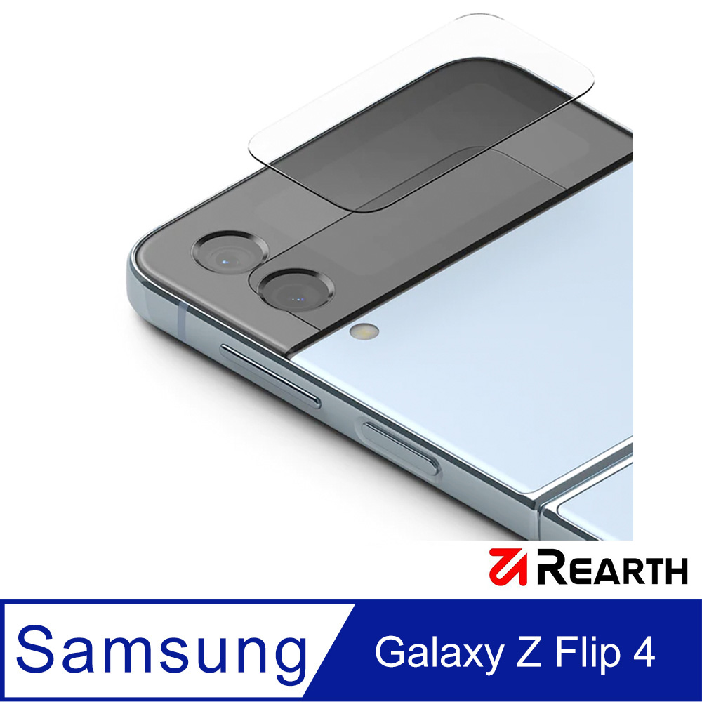 Rearth Ringke 三星 Galaxy Z Flip 4 前螢幕玻璃保護貼(3片裝)