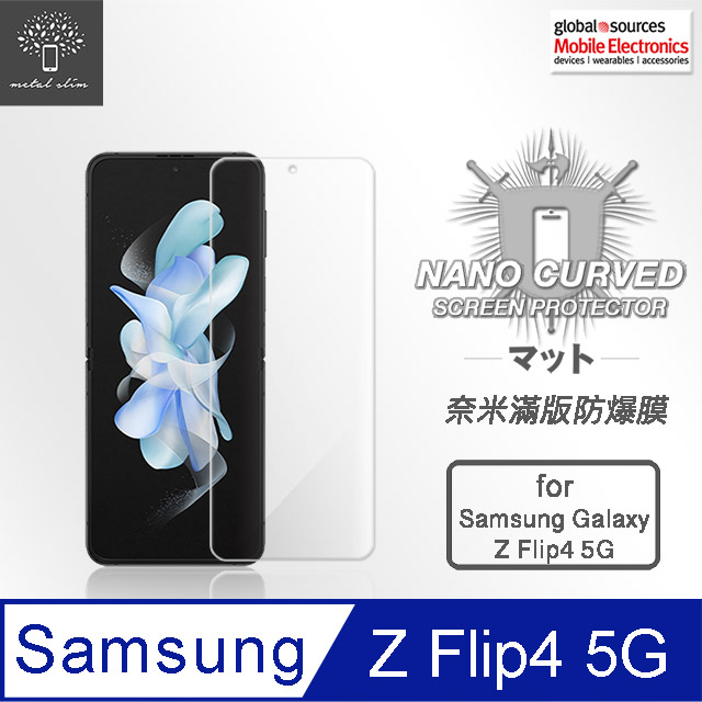 Metal-Slim Samsung Galaxy Z Flip 4 5G 滿版防爆螢幕保護貼