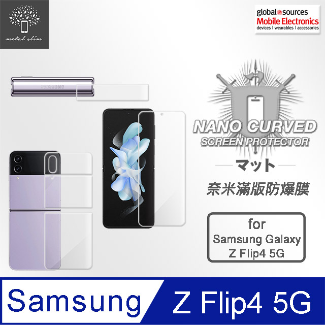 Metal-Slim Samsung Galaxy Z Flip 4 5G 滿版防爆螢幕保護貼+背殼保護貼 超值組合包