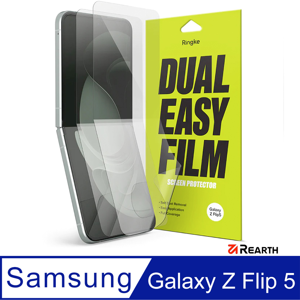 Rearth Ringke 三星 Galaxy Z Flip 5 螢幕保護貼(2片裝)