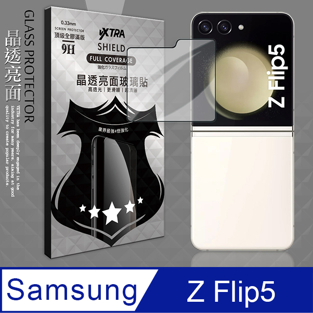 VXTRA 全膠貼合 三星 Samsung Galaxy Z Flip5 滿版疏水疏油9H鋼化頂級玻璃膜(黑)