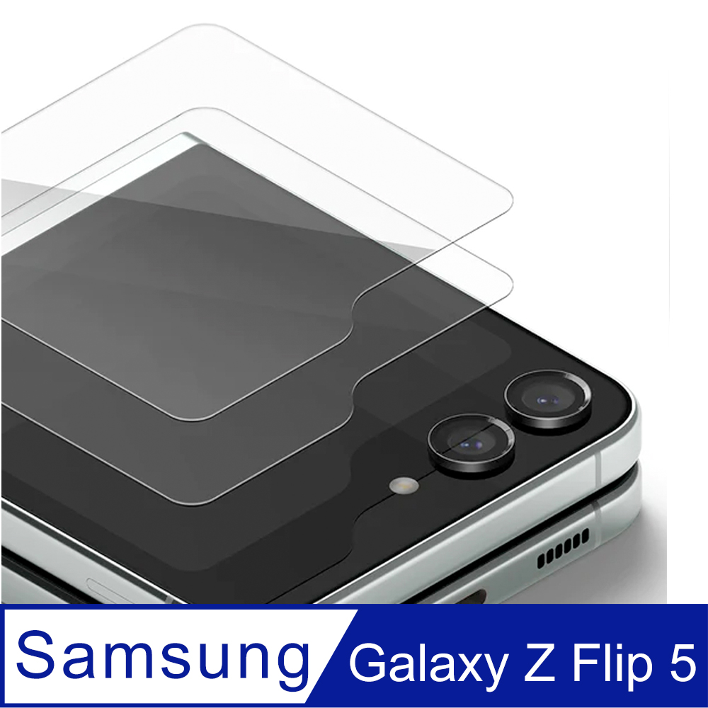 Rearth Ringke 三星 Galaxy Z Flip 5 前螢幕玻璃保護貼(2片裝)