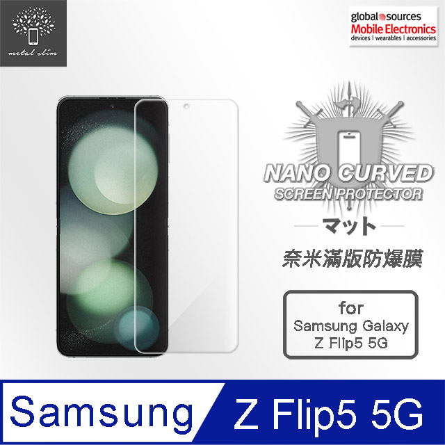 Metal-Slim Samsung Galaxy Z Flip 5 5G 滿版防爆螢幕保護貼