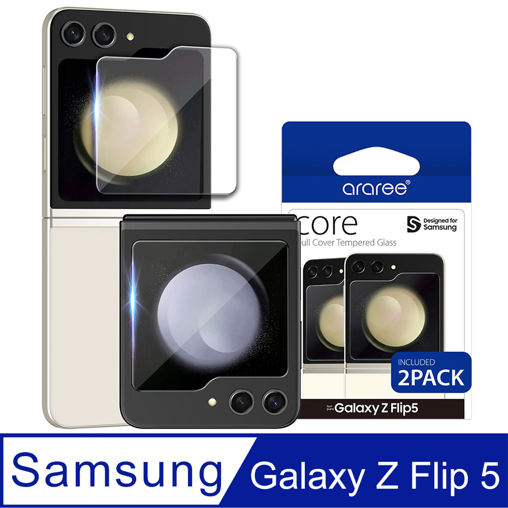 Araree 三星 Galaxy Z Flip 5 強化玻璃保護貼(2片裝)