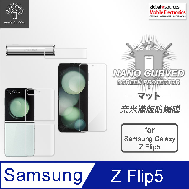 Metal-Slim Samsung Galaxy Z Flip 5 5G 滿版防爆螢幕保護貼+背殼防爆保護貼 超值組合包