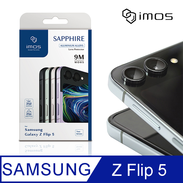 iMOS Samsung Galaxy Z Flip 5 藍寶石金屬框鏡頭保護貼