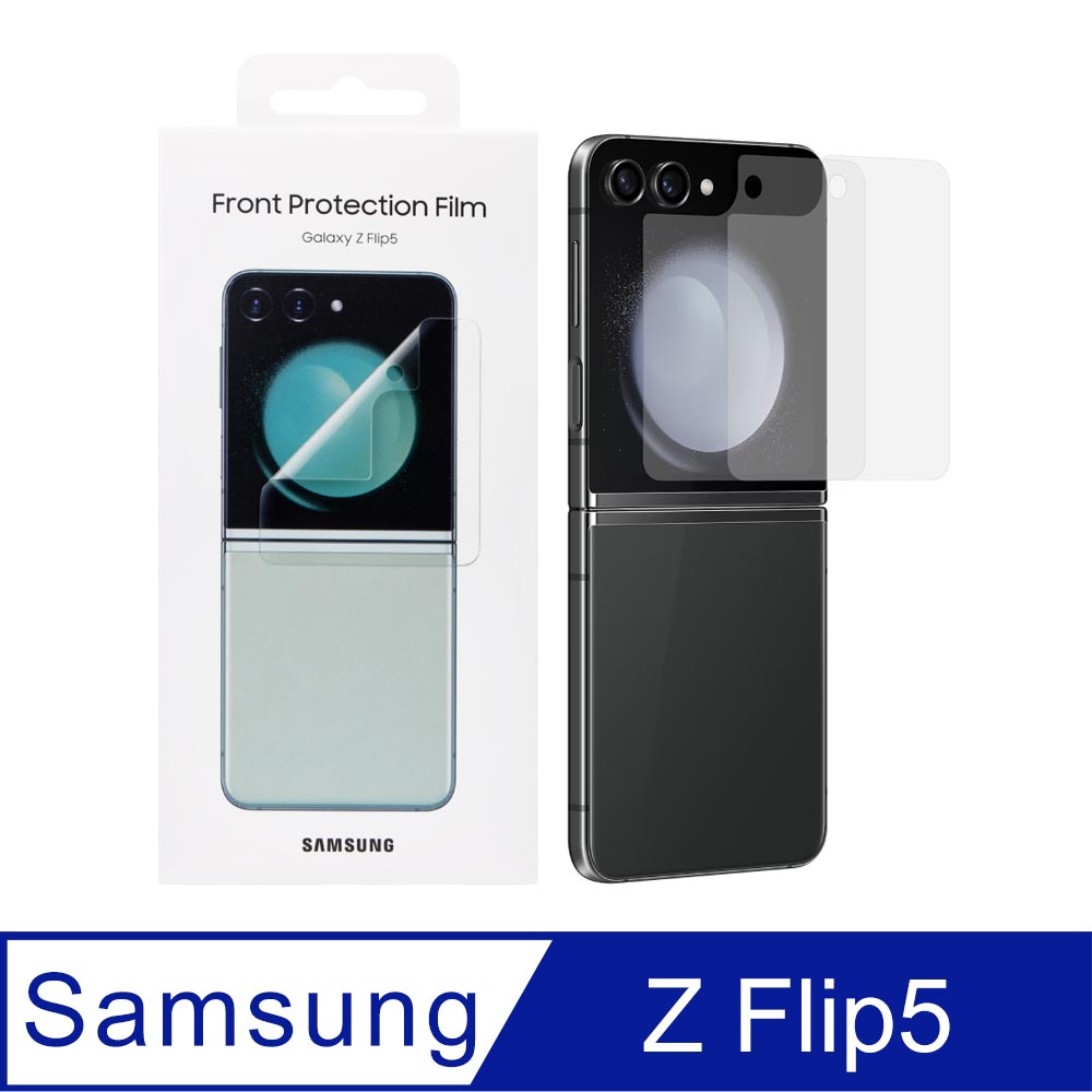 SAMSUNG Galaxy Z Flip5 原廠封面螢幕保護貼 - 透明 (EF-UF731C)