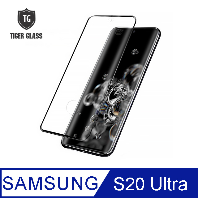 T.G Samsung Galaxy S20 Ultra 全包覆滿版框膠鋼化膜手機保護貼(防爆防指紋)