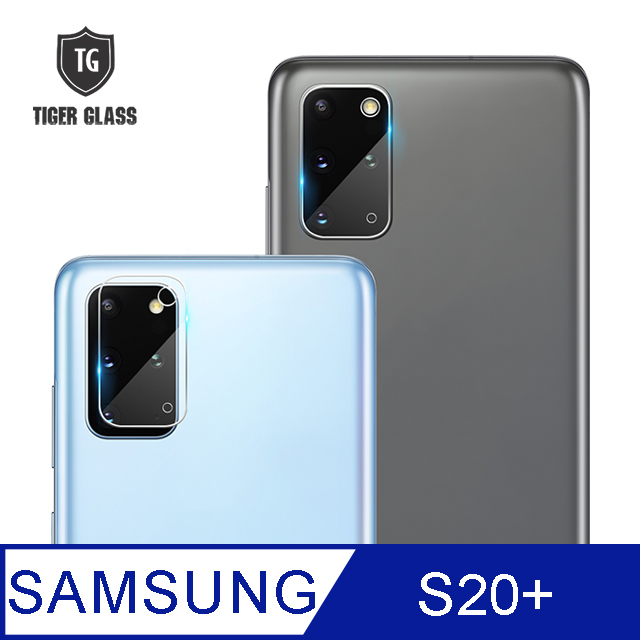 T.G Samsung Galaxy S20+ 手機鏡頭鋼化膜玻璃保護貼(防爆防指紋)
