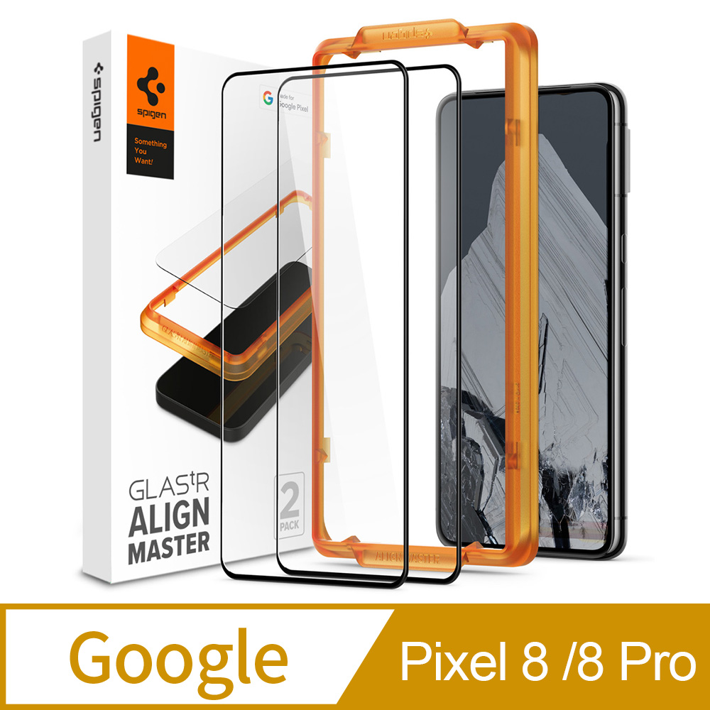 Spigen Pixel 8 / 8 Pro Align Master-玻璃保護貼