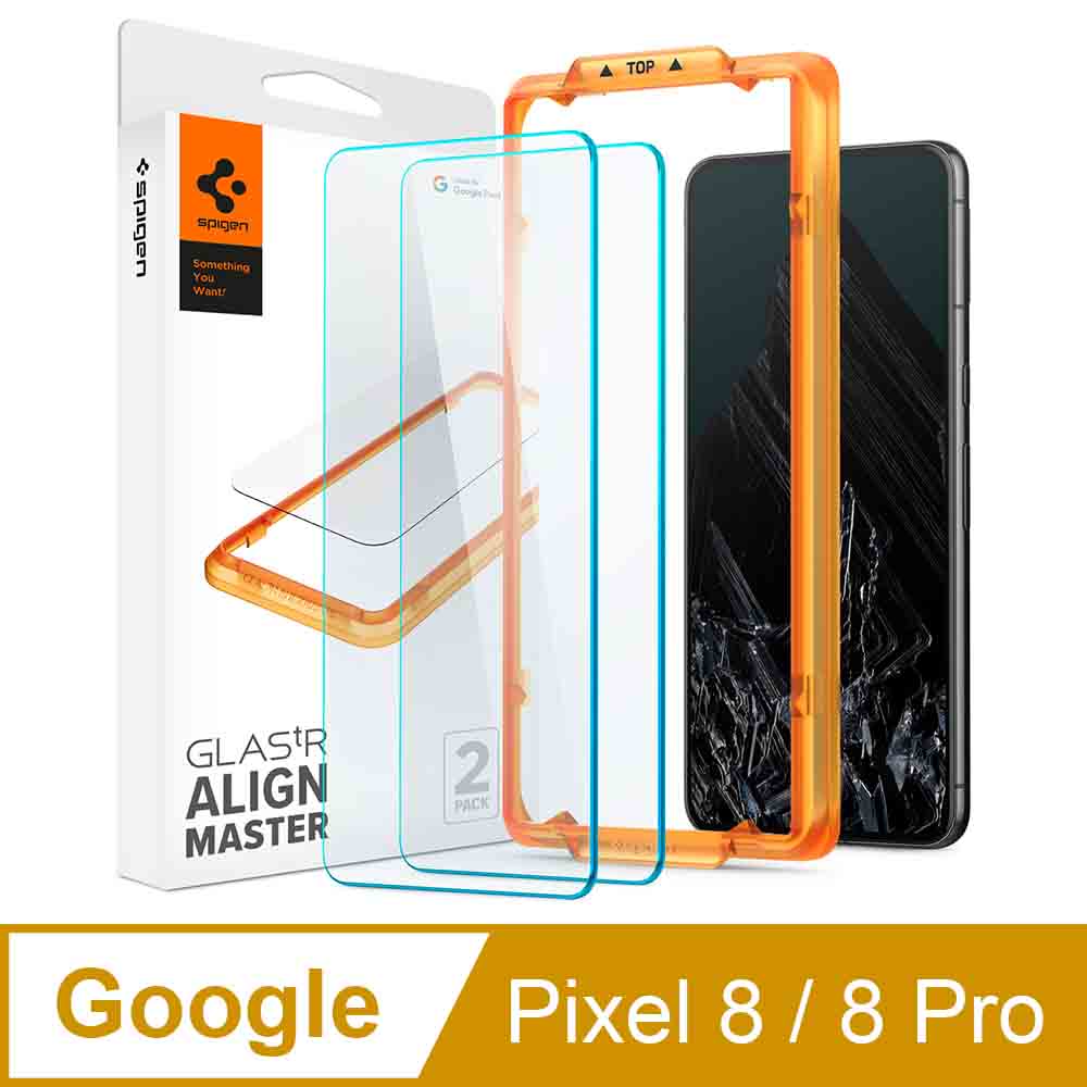 Spigen Pixel 8 / 8 Pro Align Master-玻璃保護貼
