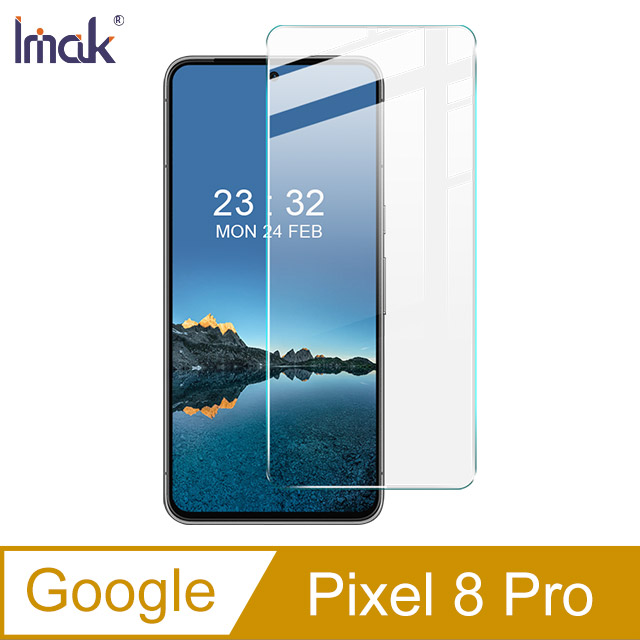 Imak Google Pixel 8 Pro H 鋼化玻璃貼