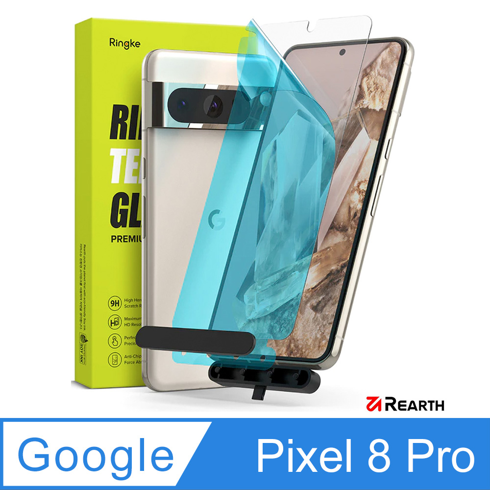 Rearth Google Pixel 8 Pro 強化玻璃螢幕保護貼(兩片裝)
