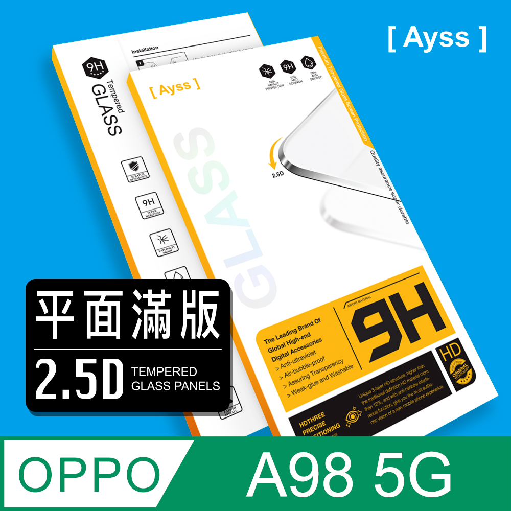 Ayss OPPO A98 5G 6.72吋 2023 超好貼滿版鋼化玻璃保護貼