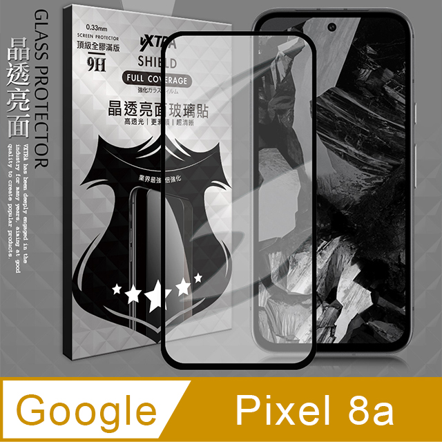 VXTRA 全膠貼合 Google Pixel 8a 滿版疏水疏油9H鋼化頂級玻璃膜(黑)