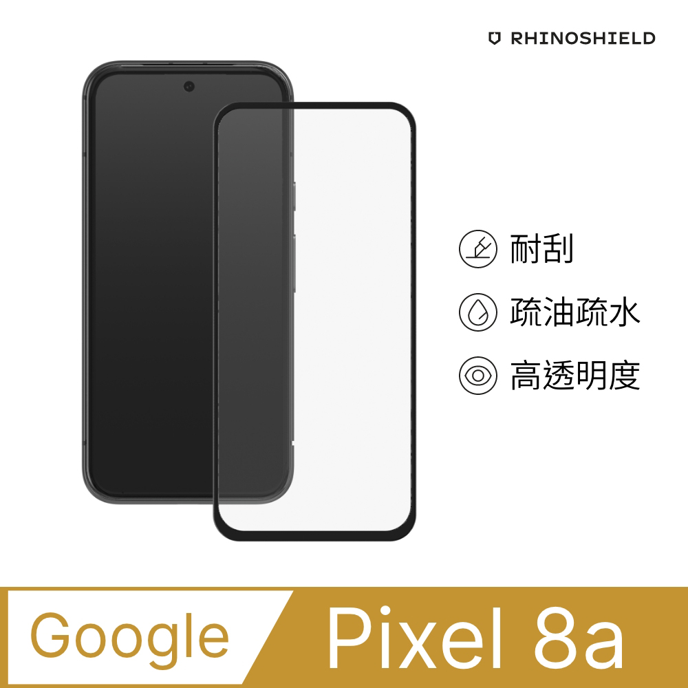 【犀牛盾】Google Pixel 8a (6.1吋) 9H 3D玻璃保護貼(滿版)