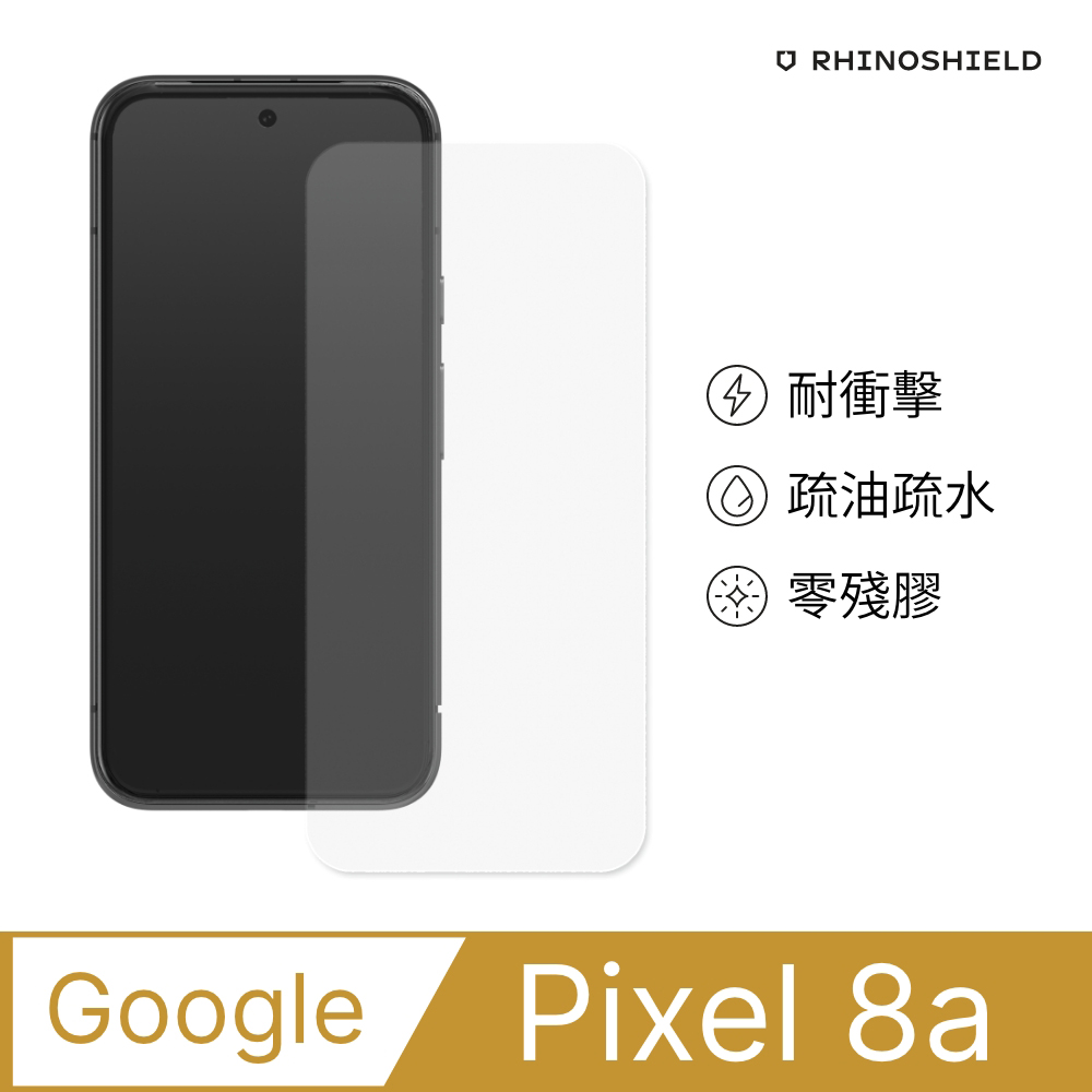【犀牛盾】Google Pixel 8a (6.1吋) 耐衝擊手機螢幕保護貼(非滿版)