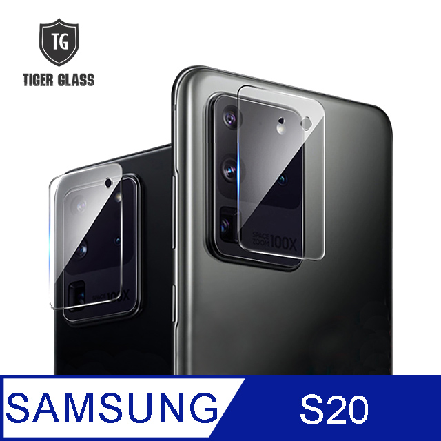 T.G Samsung Galaxy S20 手機鏡頭鋼化膜玻璃保護貼(防爆防指紋)