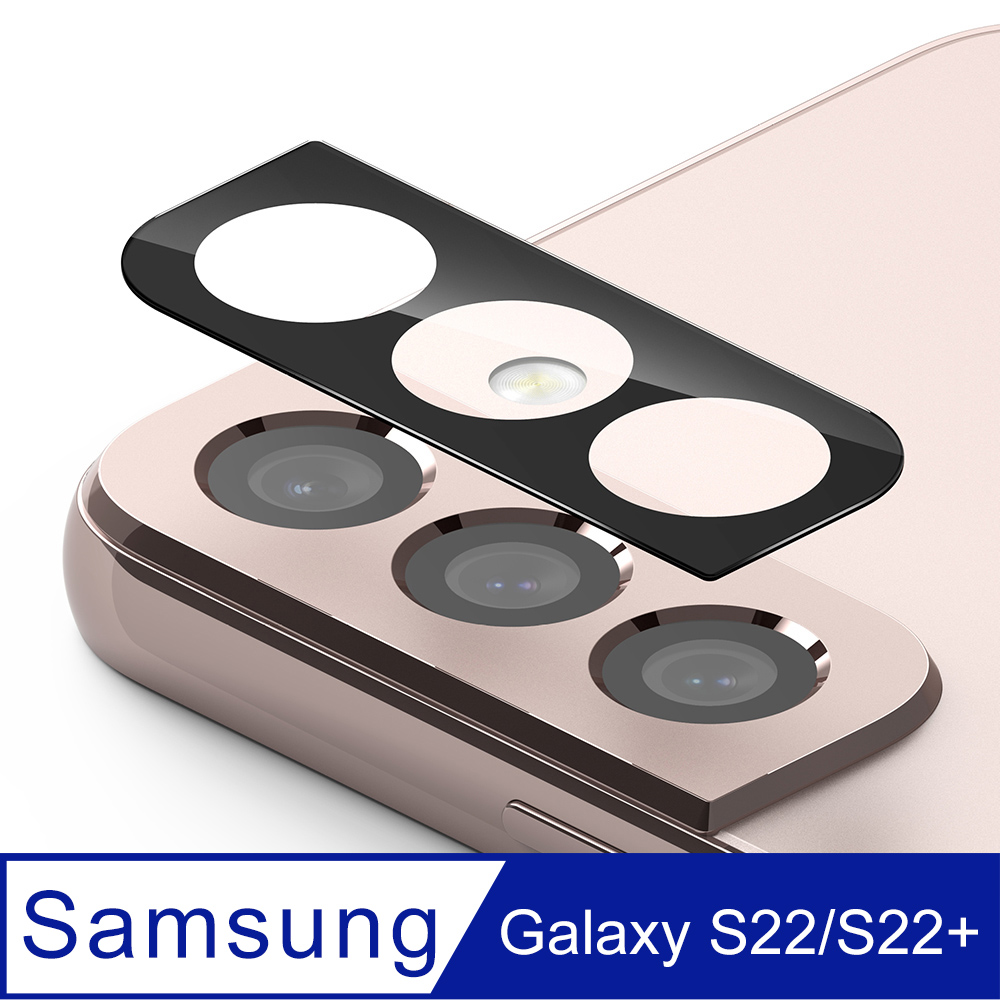 Rearth Ringke 三星 Galaxy S22/S22 Plus 鏡頭螢幕保護貼(3片裝)