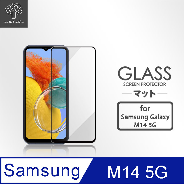 Metal-Slim Samsung Galaxy M14 5G 全膠滿版9H鋼化玻璃貼