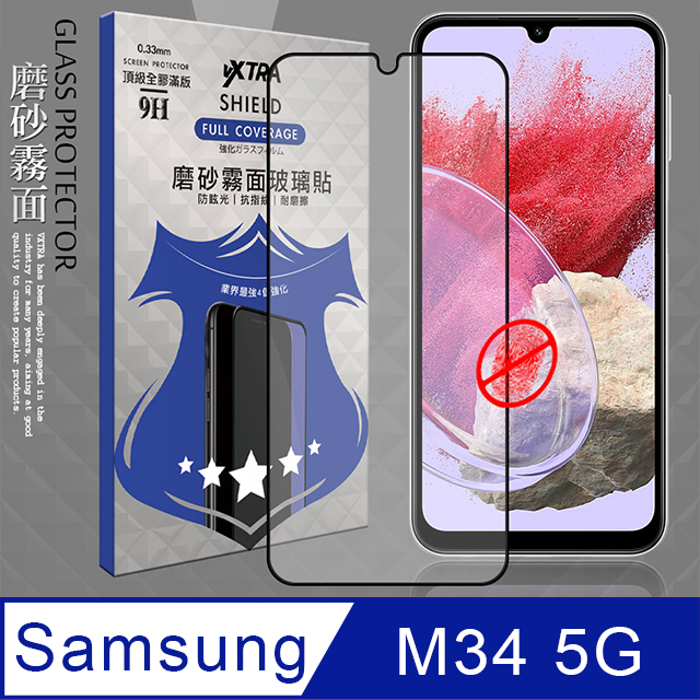 VXTRA 全膠貼合 三星 Samsung Galaxy M34 5G 霧面滿版疏水疏油9H鋼化頂級玻璃膜(黑)