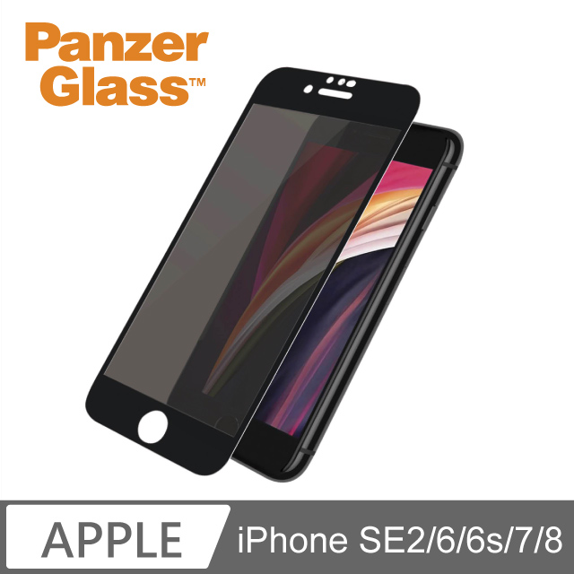 PG iPhone 6/6s/7/8/SE2 2.5D耐衝擊高透鋼化防窺玻璃保護貼-黑